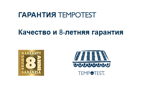 Гарантия на маркизы из ткани Para